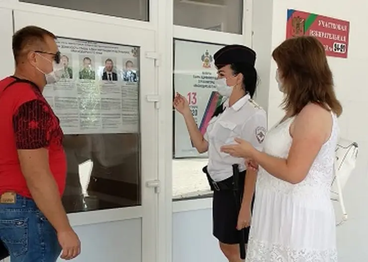https://ognikubani.ru/wp-content/uploads/2020/09/выборы