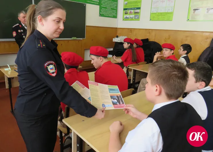 В Краснодарском крае полицейские и общественники провели мероприятия для подростков, приуроченные к 10-летию воссоединения Крыма с Россией