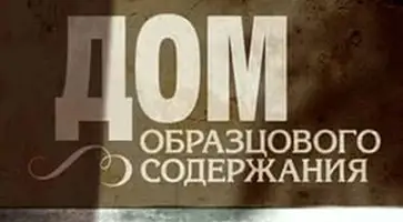 http://www.ognikuban.tw1.ru/wp-content/uploads/2016/08/domobpaszjvjgj3334455i