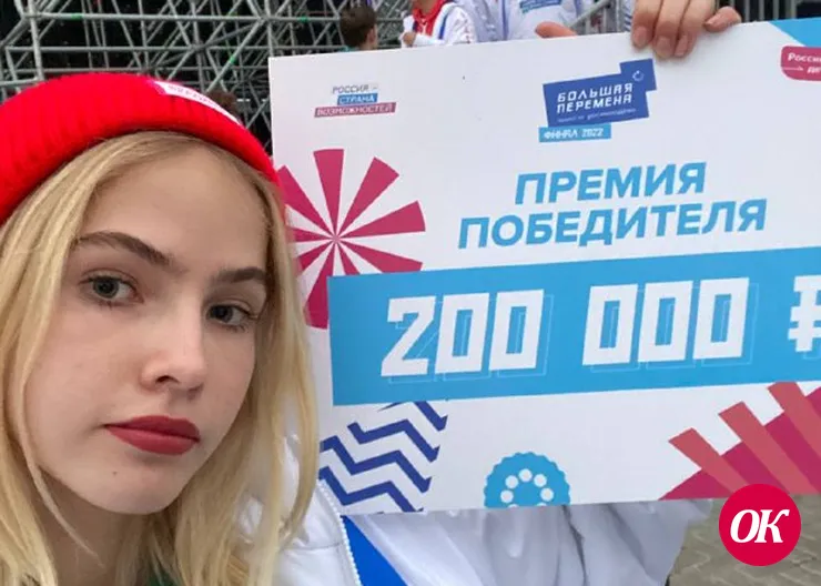 Победительница главного Всероссийского конкурса для школьников Анастасия Ляшко планирует покорить один из самых престижных вузов России — МГИМО