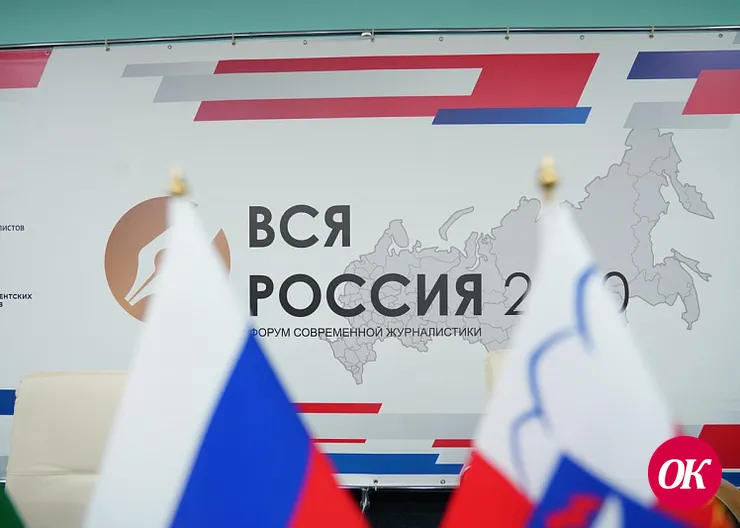 "Огни Кубани" в числе лучших журналистов России