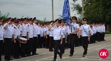 День казачьих знаний
