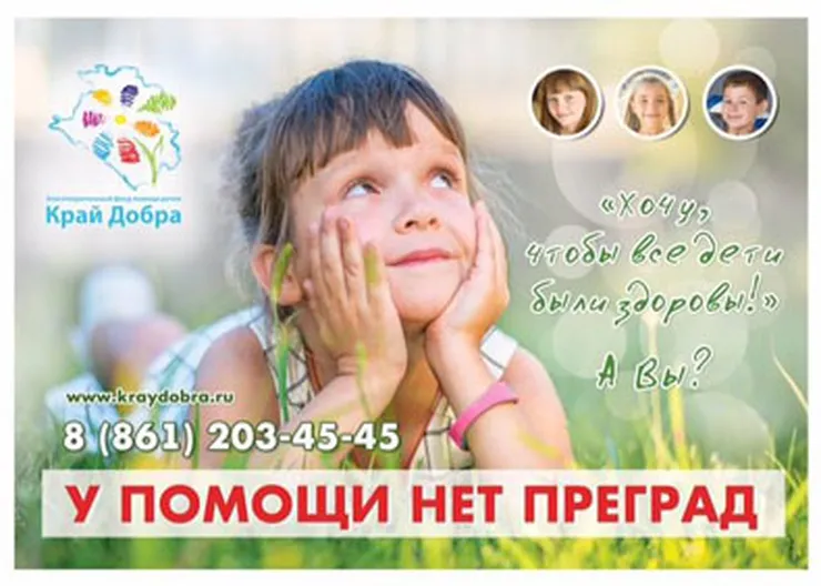 http://www.ognikuban.tw1.ru/wp-content/uploads/2015/11/374210e02c9dbc244