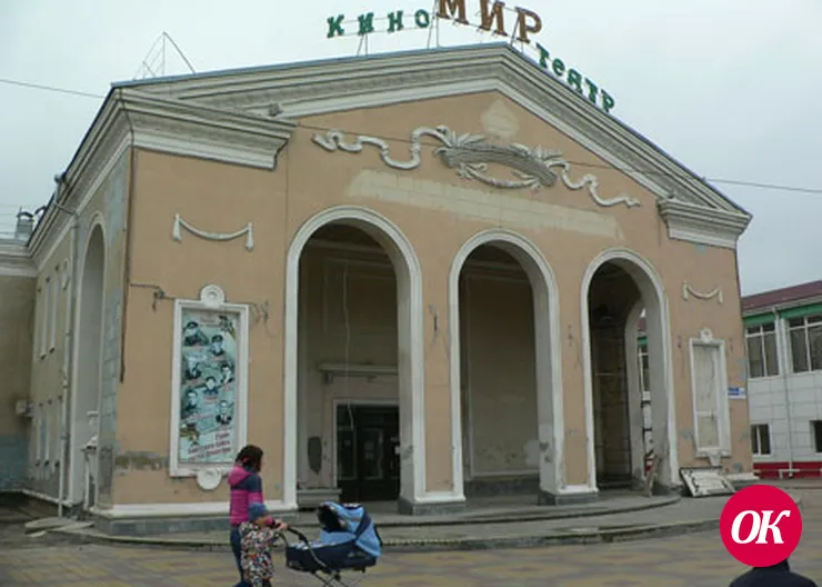 Кинотеатр «Мир» в строительных лесах