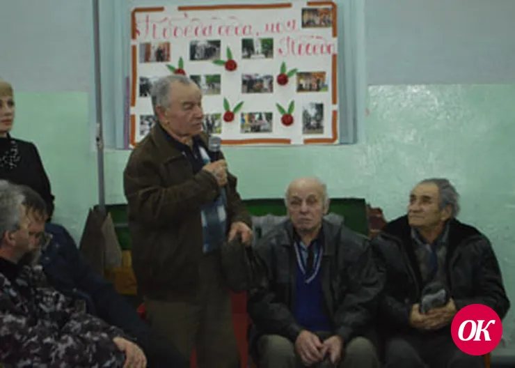 Рабочий год