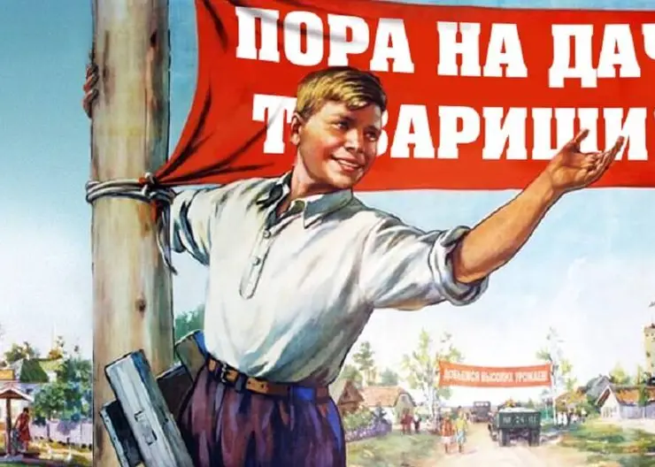 https://ognikubani.ru/wp-content/uploads/2020/04/bb0c871d326e37c9307b87b74e6df583