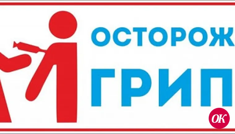Берегите свое здоровье, и организм ответит вам благодарностью!