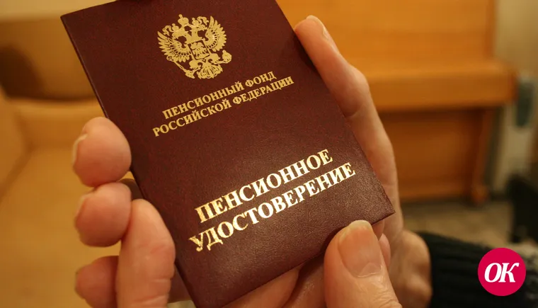 12 октября 2023 года — День пенсионной и социальной грамотности для учащейся молодежи Кубани