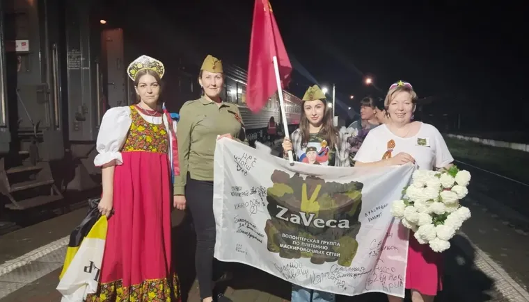 Волонтеры группы «ZaVeса» встречают героев на вокзале