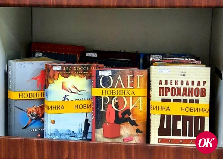 Абонемент библиотеки им.Луначарского пополнился новыми книгами