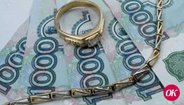 Информация ОМВД (Украшения сдал в ломбард; Вырвали с корнем)