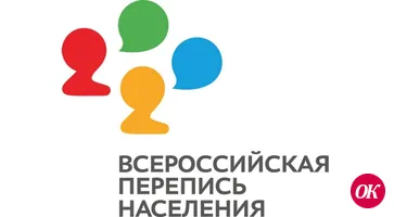 Кто и зачем проводит перепись