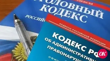 Пять человек стали жертвами интернет-мошенников