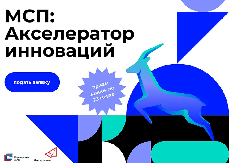 https://ognikubani.ru/wp-content/uploads/2021/03/aks_inno_1000kh750