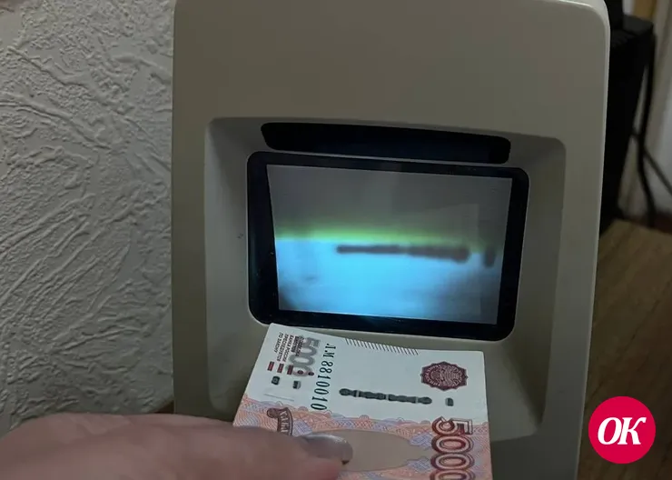 Полицейские Кавказского района разъясняют основные признаки, отличающие фальшивые денежные купюры от подлинных