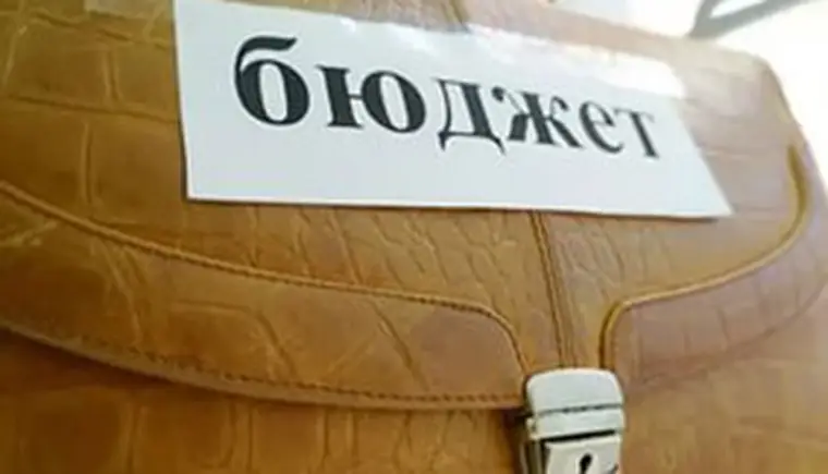 http://www.ognikuban.tw1.ru/wp-content/uploads/2017/01/budjet555777999i