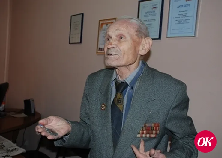 Тот самый день...