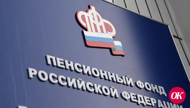 Выплата пенсий и других социальных выплат в январе 2023 года на территории Краснодарского края