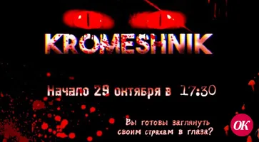 «ЛицИдеи» проверят на прочность нервишки