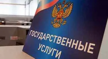 https://ognikubani.ru/wp-content/uploads/2020/06/госуслуги-1