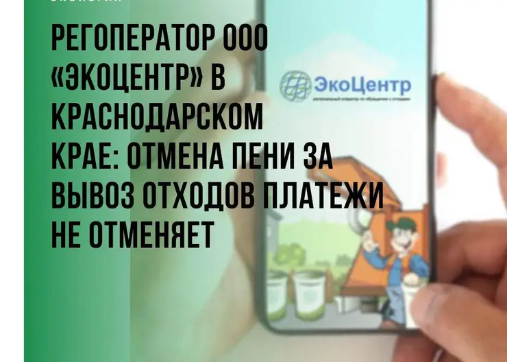 https://ognikubani.ru/wp-content/uploads/2020/05/пеня