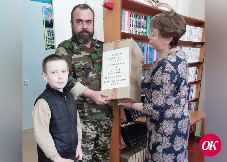 Юные читатели станицы Кавказской передали свои книги сверстникам из Донбасса