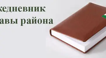 http://www.ognikuban.tw1.ru/wp-content/uploads/2017/06/diaryejjjjk53342