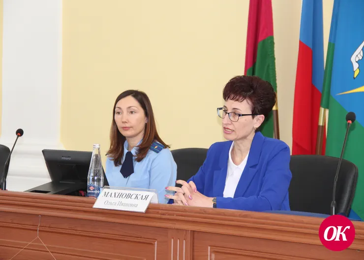 В Кропоткине провели районное совещание, посвященное Всемирному дню охраны труда