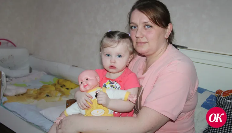 Оксана Козинская беженка из Харьковской области на Кубани родила ребенка и узаконила брак