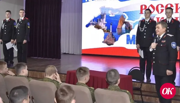 В Кавказском районе общественник принял участие в патриотическом мероприятии для кадетов