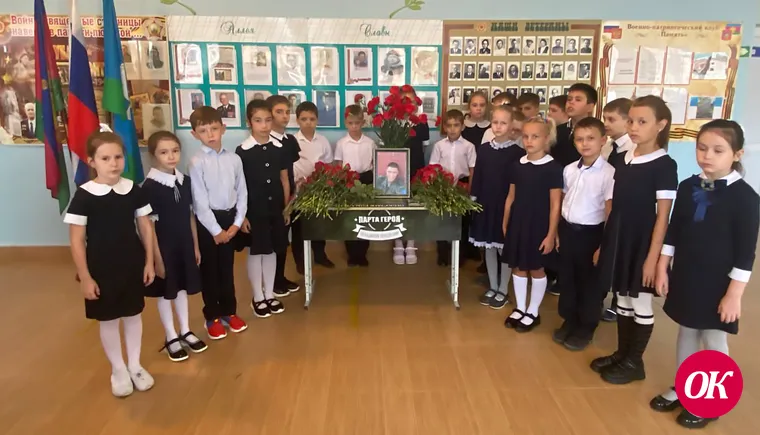 В школе №11 г.Кропоткина открыли парту героя