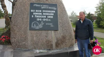 Позовите меня в Бундестаг