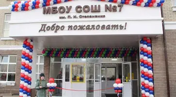 https://ognikubani.ru/wp-content/uploads/2020/01/IMG_8459