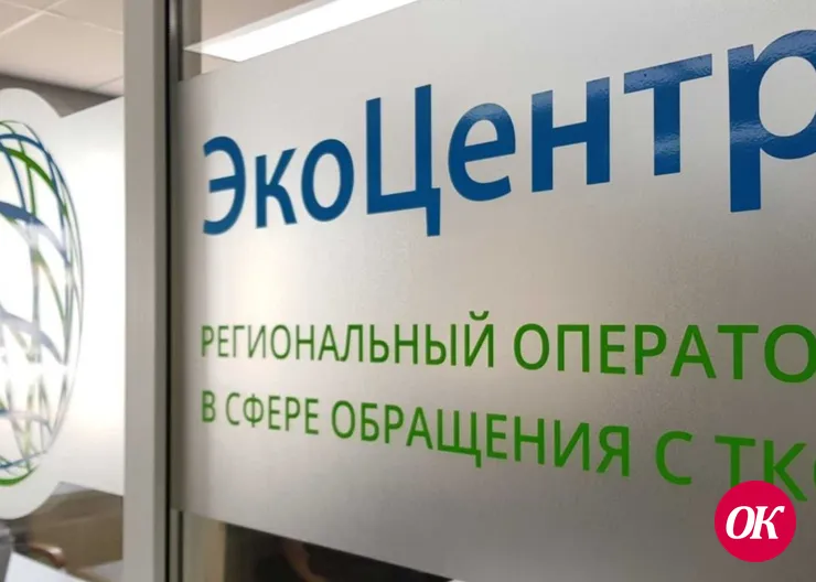 Компания «ЭкоЦентр» разъясняет, кому необходимо заключить договор на 2021 год