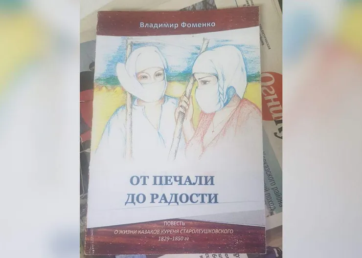 https://ognikubani.ru/wp-content/uploads/2022/04/ognikubani.ru_-7