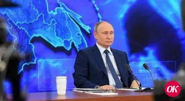 В столичном Манеже началась большая пресс-конференция президента России Владимира Путина
