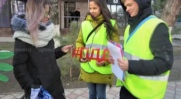 https://ognikubani.ru/wp-content/uploads/2020/02/с