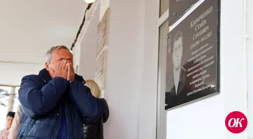 В школе №17 Кропоткина открыта мемориальная доска в память о павшем в зоне СВО выпускнике