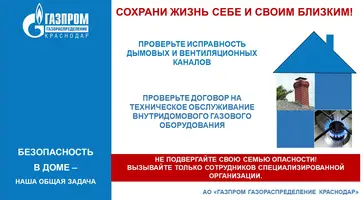 https://ognikubani.ru/wp-content/uploads/2022/10/Вентканалы