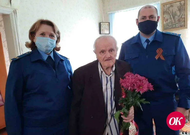 В преддверии Дня Победы сотрудники прокуратуры района поздравили 101-летнего ветерана Великой Отечественной войны