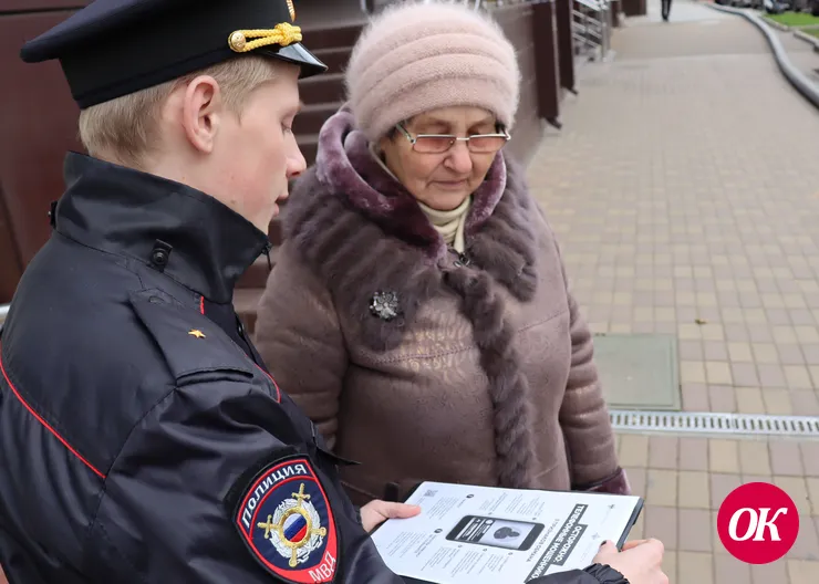 <strong>Участковые уполномоченные полиции провели профилактическую акцию «Осторожно! Мошенники!»</strong>