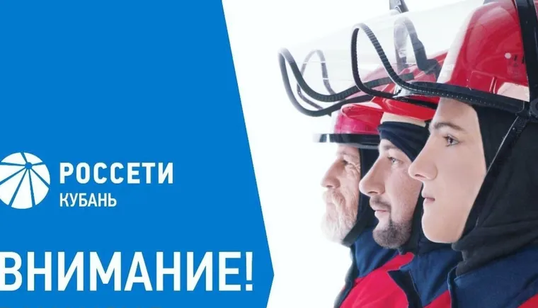 https://ognikubani.ru/wp-content/uploads/2021/11/ognikubani.ru_