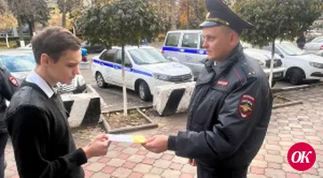 Стражи порядка напоминают гражданам о правилах кибербезопасности