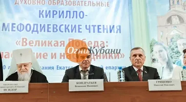 https://ognikubani.ru/wp-content/uploads/2019/10/70793640