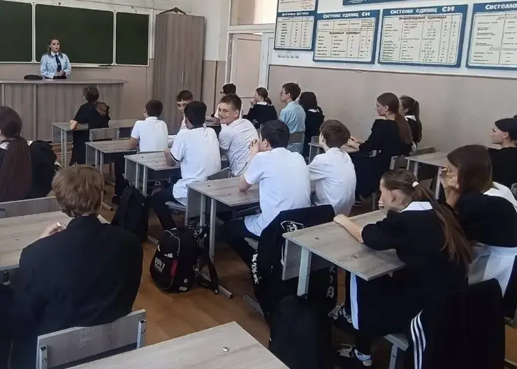 СОШ №1