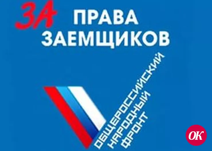Депутат настаивает на усилении надзора за оформлением банковских страховок