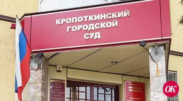 Направлено в суд многоэпизодное уголовное дело