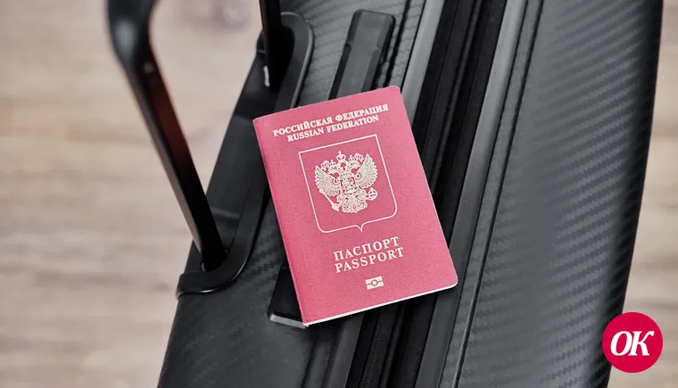 Отдел по вопросам миграции разъясняет