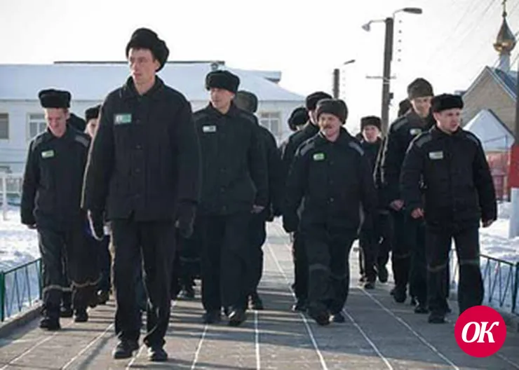 Соль зла