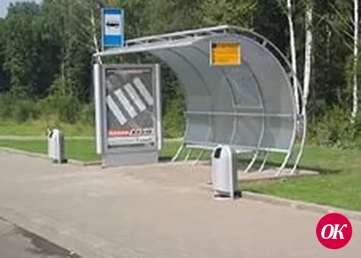 Дороги и остановки